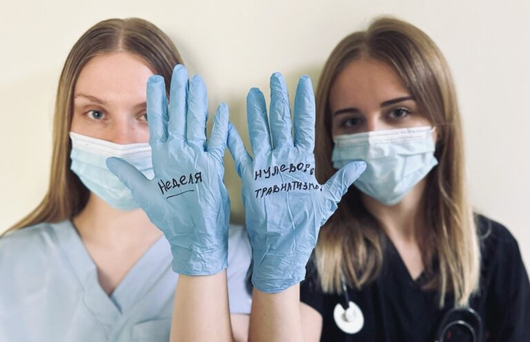 Неделя нулевого травматизма