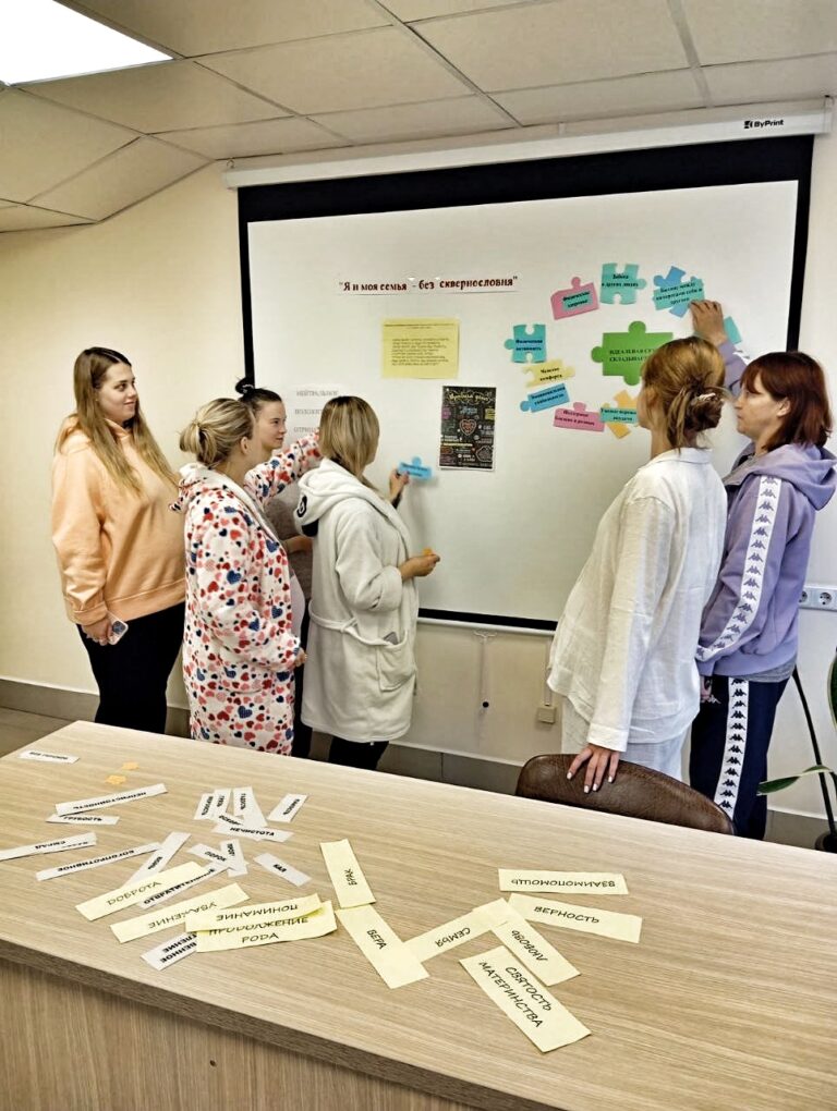 Семья без сквернословия