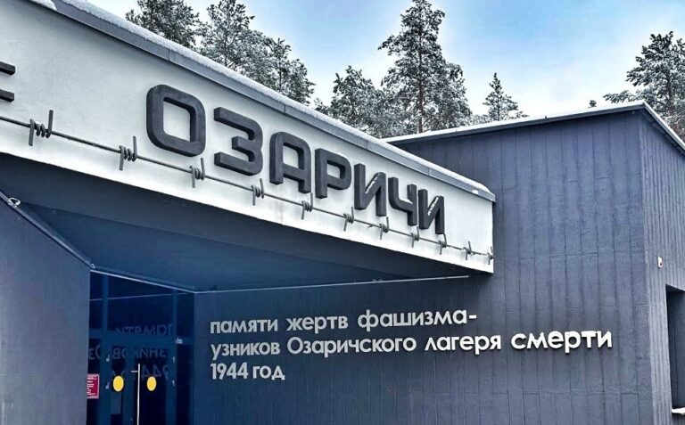 В Беларуси вспоминают жертв лагеря смерти Озаричи