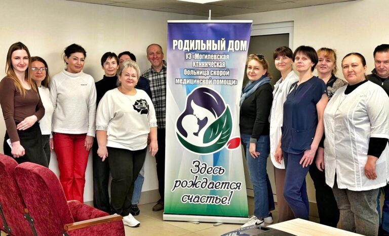 Выездной цикл ПК «Неотложные состояния в акушерстве и гинекологии с организацией бригадной работы (для врачей-акушеров-гинекологов)» УО «Гомельский государственный медицинский университет»