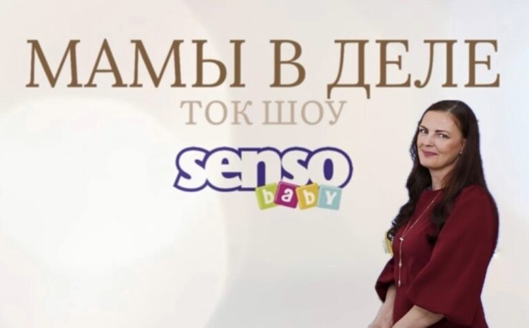 ТОК-ШОУ «Мамы в деле»