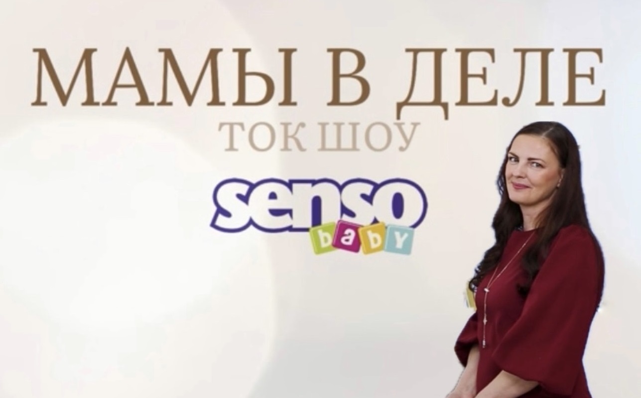 ТОК-ШОУ «Мамы в деле»