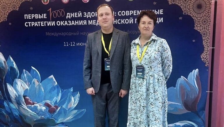 Первые 1000 дней здоровья ребенка: современные стратегии оказания медицинской помощи