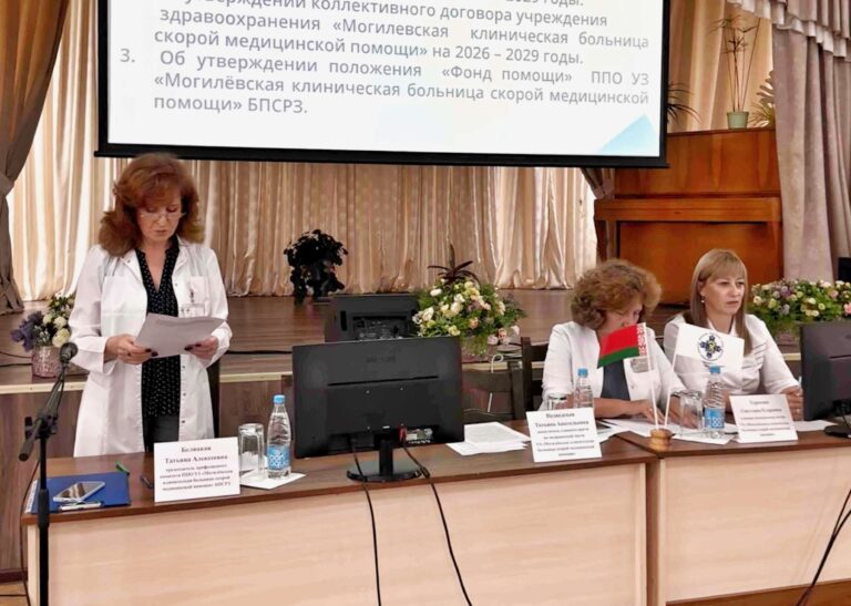 Утвержден новый Коллективный договор УЗ «МКБ СМП» на 2026–2029 годы